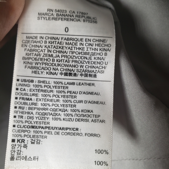 Banana Republic Beige 100% Leather  Skirt Sz 0 - Picture 5 of 8